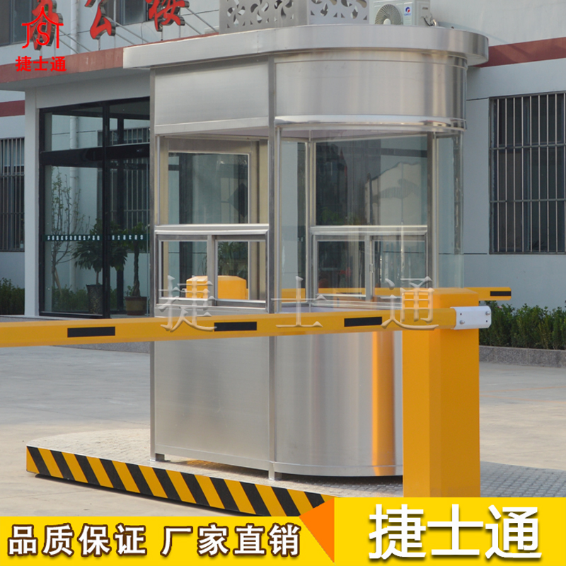 发往江苏省盐城市五台不锈钢保安岗亭及部分现货