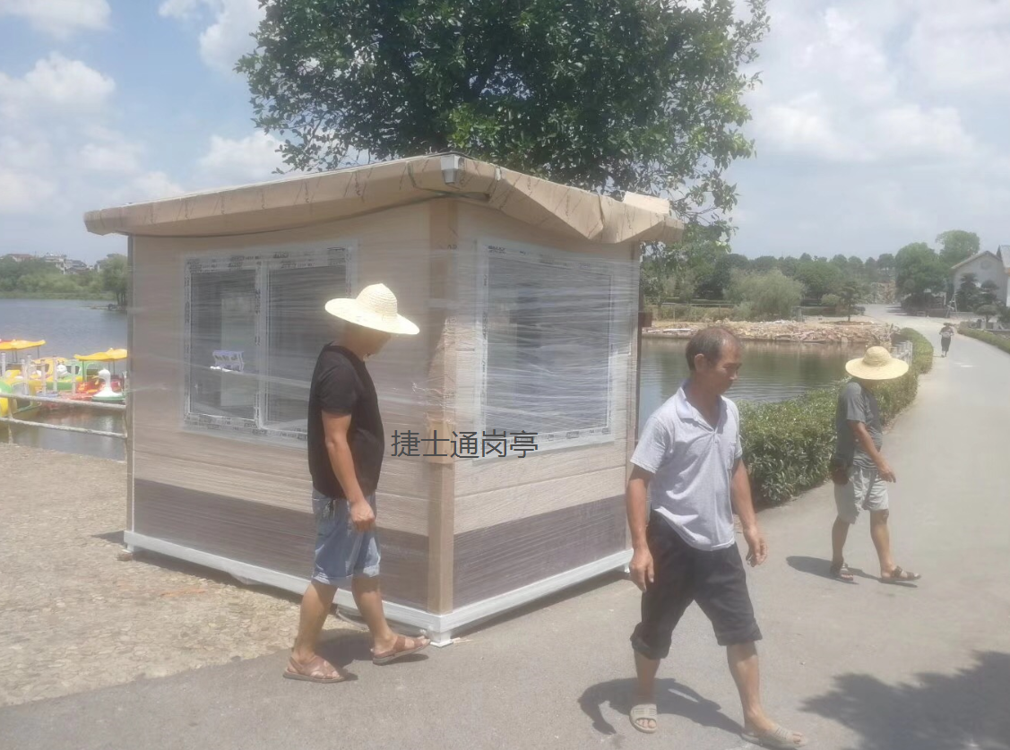 湘潭湘乡市东山街道大将路城建投定制捷士通保安岗亭
