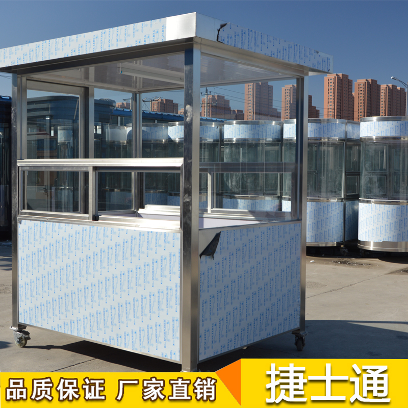 首批停车收费岗亭安装到位 南开区正式启动