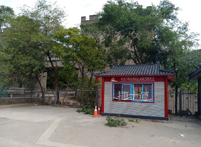 五台山风景名胜区仿古岗亭投入使用！