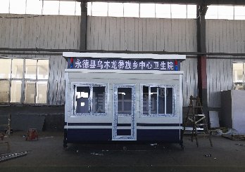 捷士通治安岗亭——云南永德县乡卫生院