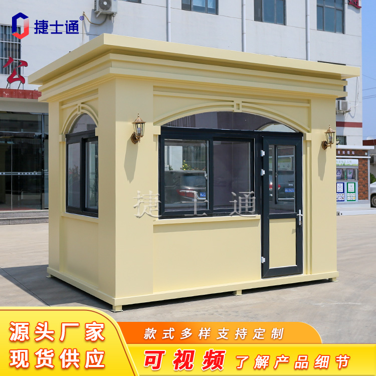 最近10几年保安岗亭款式的变革和更替