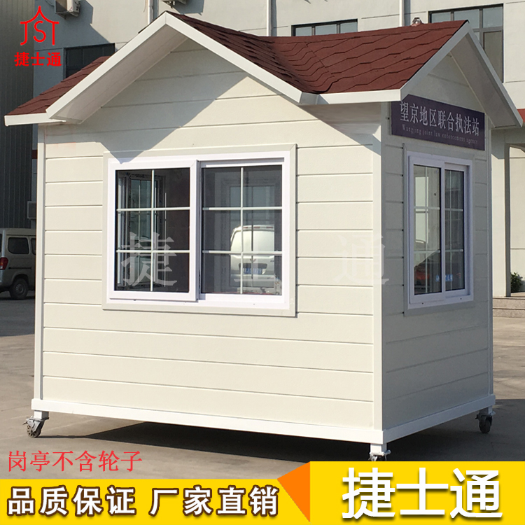 保安岗亭的竞争对手全是同行业商家吗
