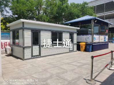 天津大型核酸采样房现已投入使用