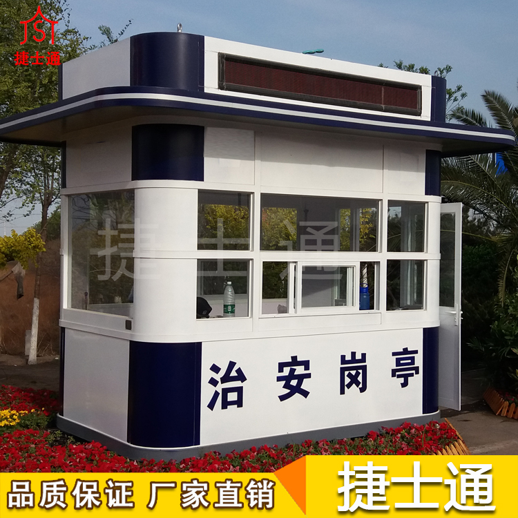 警亭-治安警亭-治安警务岗亭-治安岗亭警务岗亭